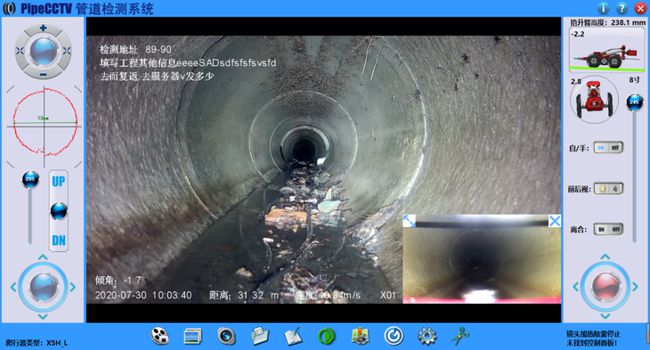 民勤管道CCTV检测专家-炜誉市政工程有限公司
