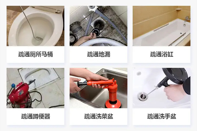 民勤下水道疏通电话【管道疏通】24h专业上门服务